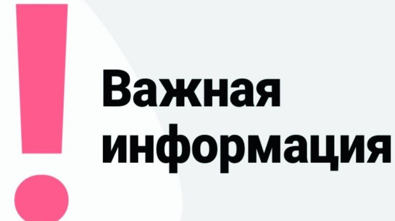 Памятка ! Профилактика внебольничной пневмонии.